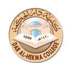 Dar Al-Hekma College