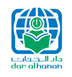 Dar Al-Hanan School